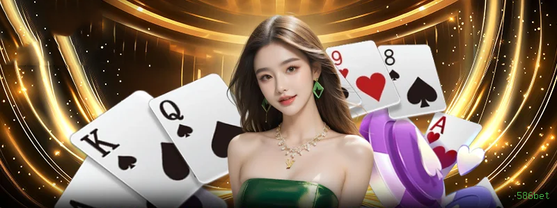 586bet Logo
